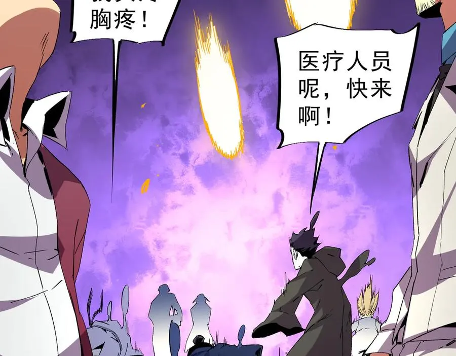 第8话 毒云笼罩，考场大灾！65