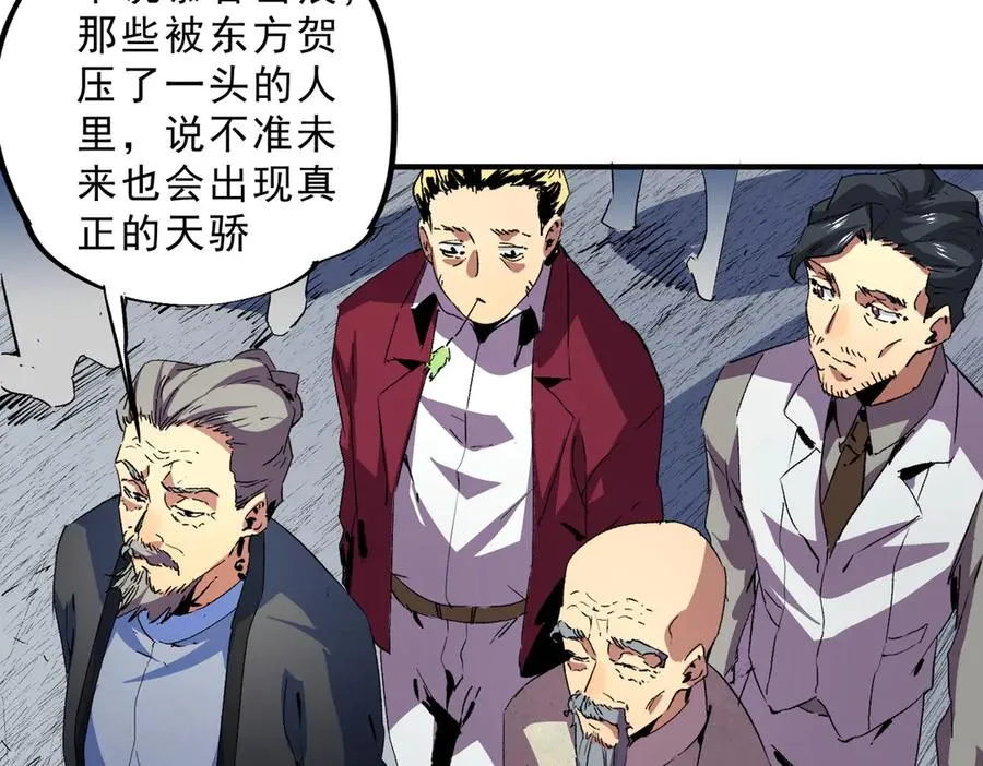 第9话 无差别攻击，难道是堕落者？73