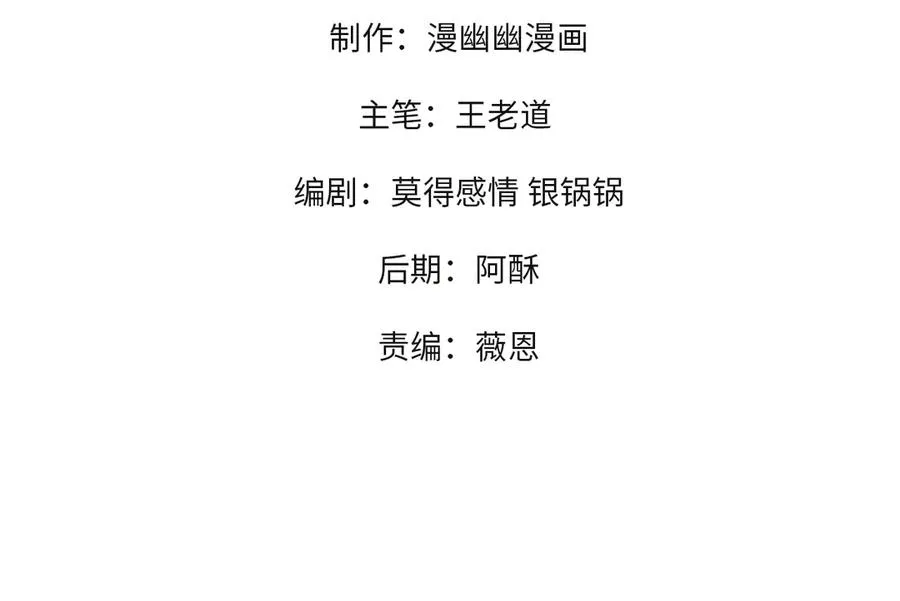 第3话 急性肠胃炎，一起通畅谁也落不下！3