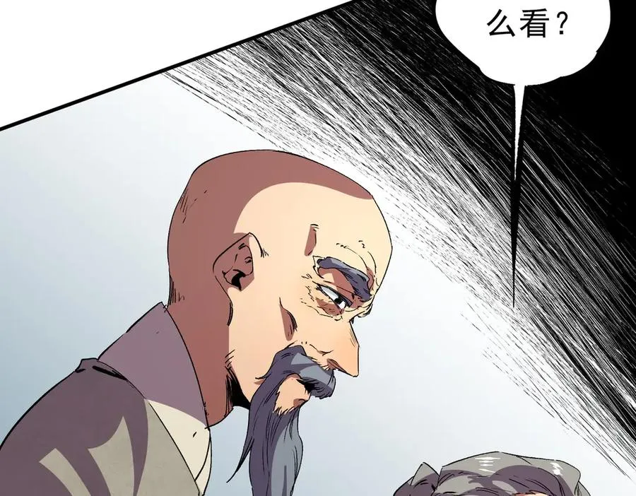 第11话 他叫林洛D级牧师？67
