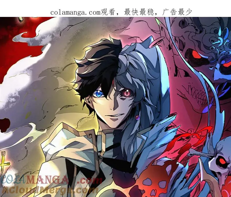 第13话 跨物种也行？堪称变态的技能！0