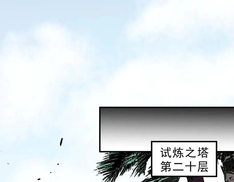 第9话 无差别攻击，难道是堕落者？29