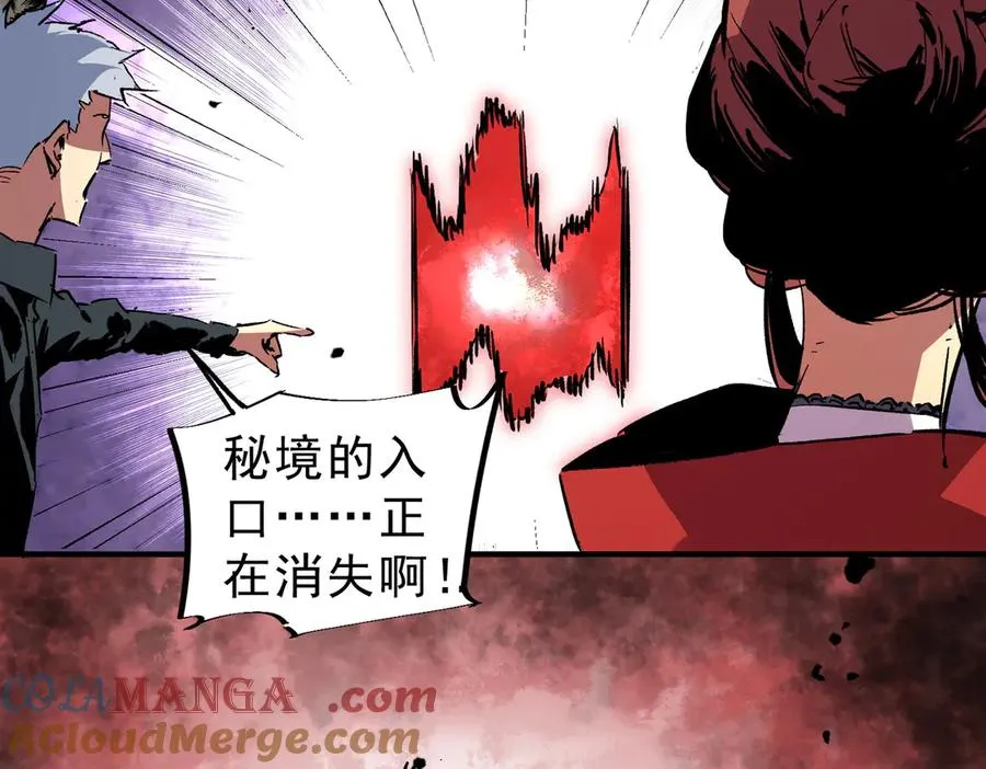 第5话 开启，病毒盛宴！132