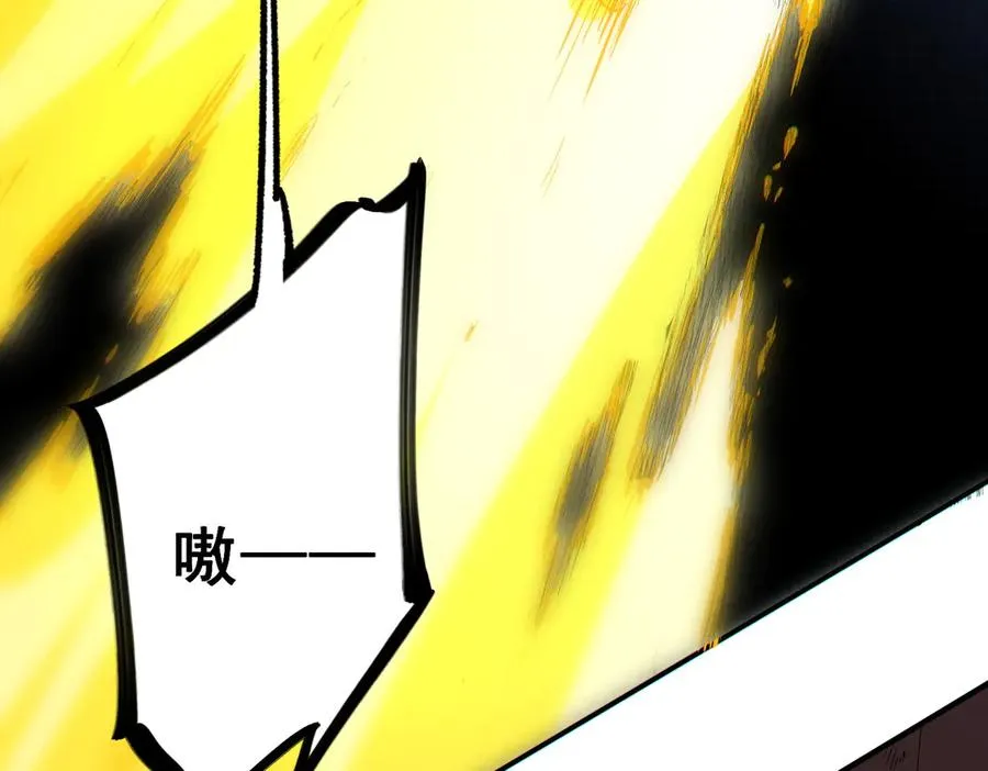第14话 龙骑士？那你的龙呢？95