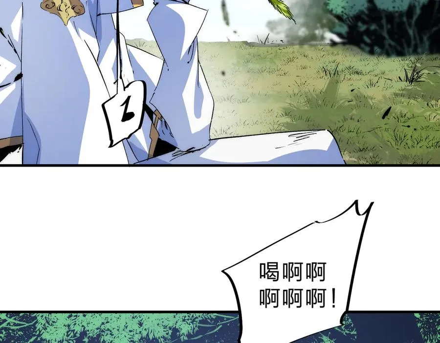 第3话 急性肠胃炎，一起通畅谁也落不下！5