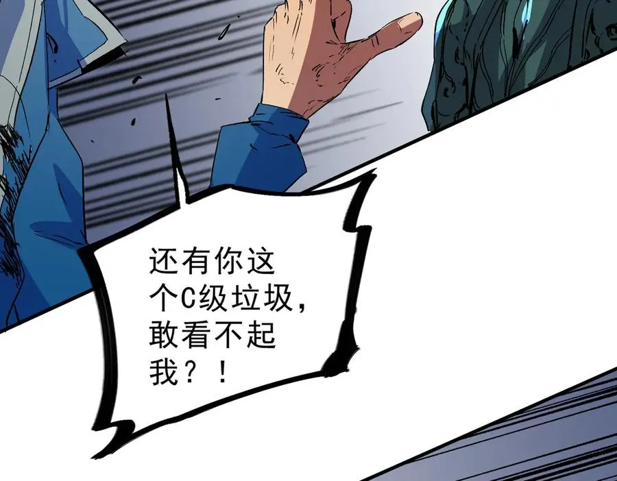 第11话 他叫林洛D级牧师？19