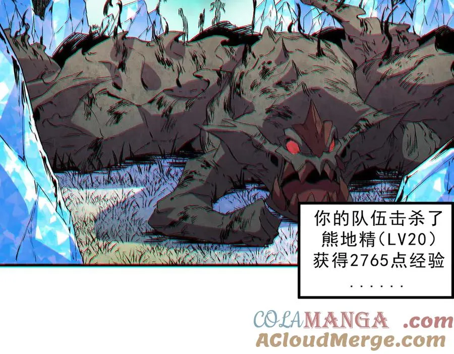 第8话 毒云笼罩，考场大灾！8