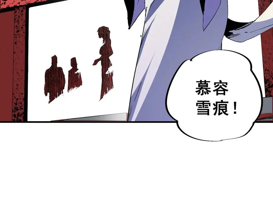 第6话 往后稍稍，我来保护你！110