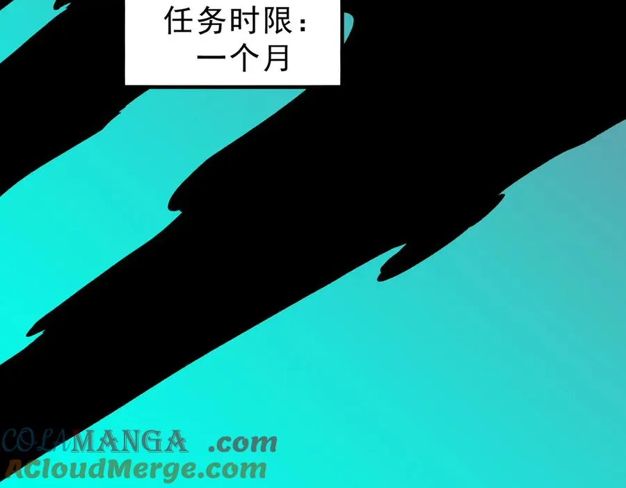 第10话 独自行动，开启，转职任务！20