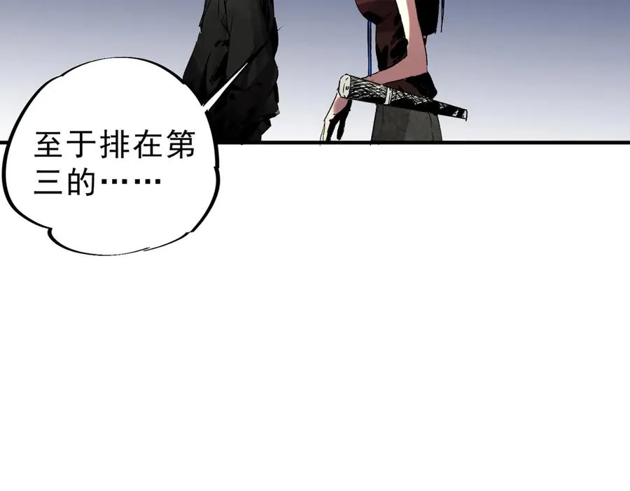 第7话 更换主力，病毒笼罩一切！13