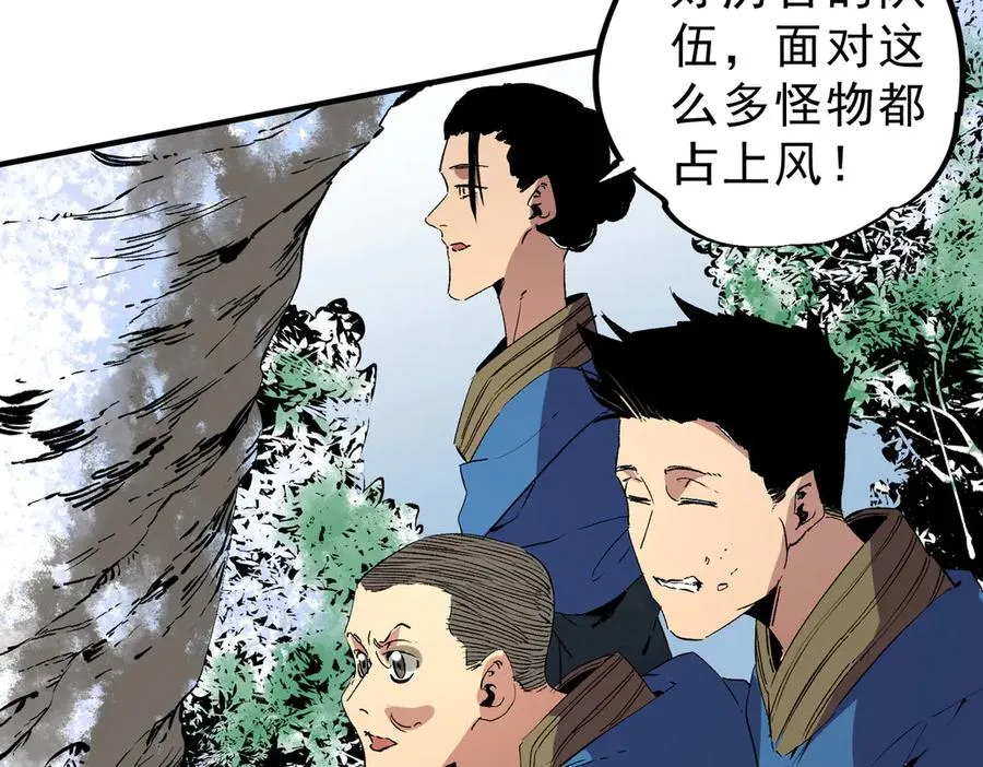 第7话 更换主力，病毒笼罩一切！107