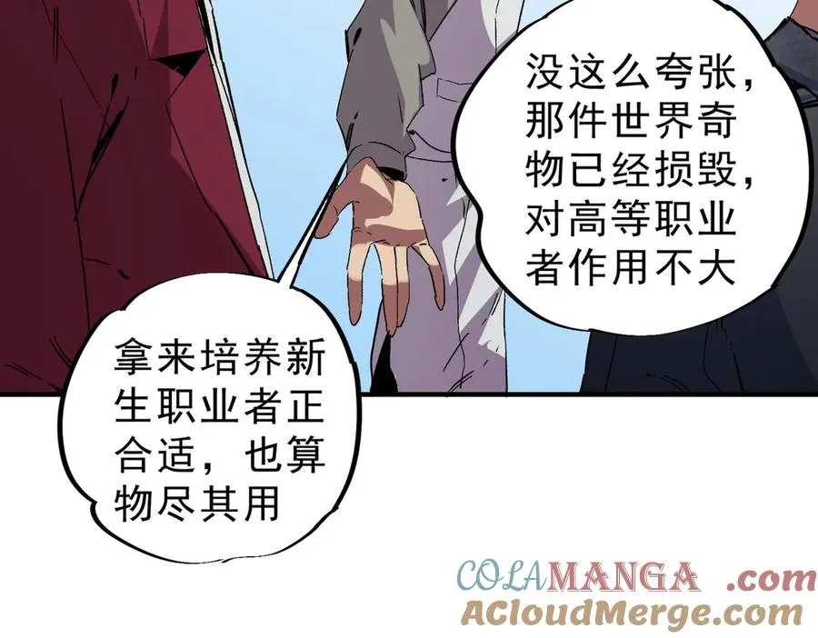 第8话 毒云笼罩，考场大灾！56