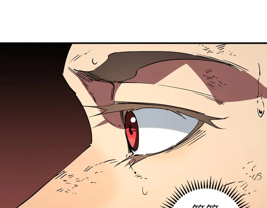 第13话 跨物种也行？堪称变态的技能！65