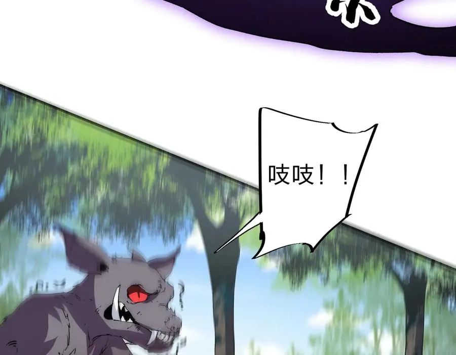 第3话 急性肠胃炎，一起通畅谁也落不下！33