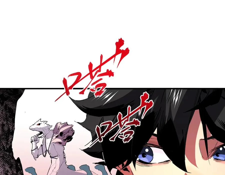 第4话 同类相噬，融合变异！50