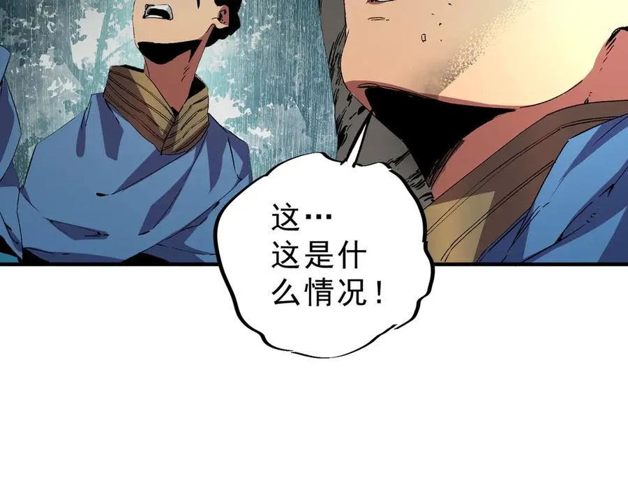 第8话 毒云笼罩，考场大灾！35