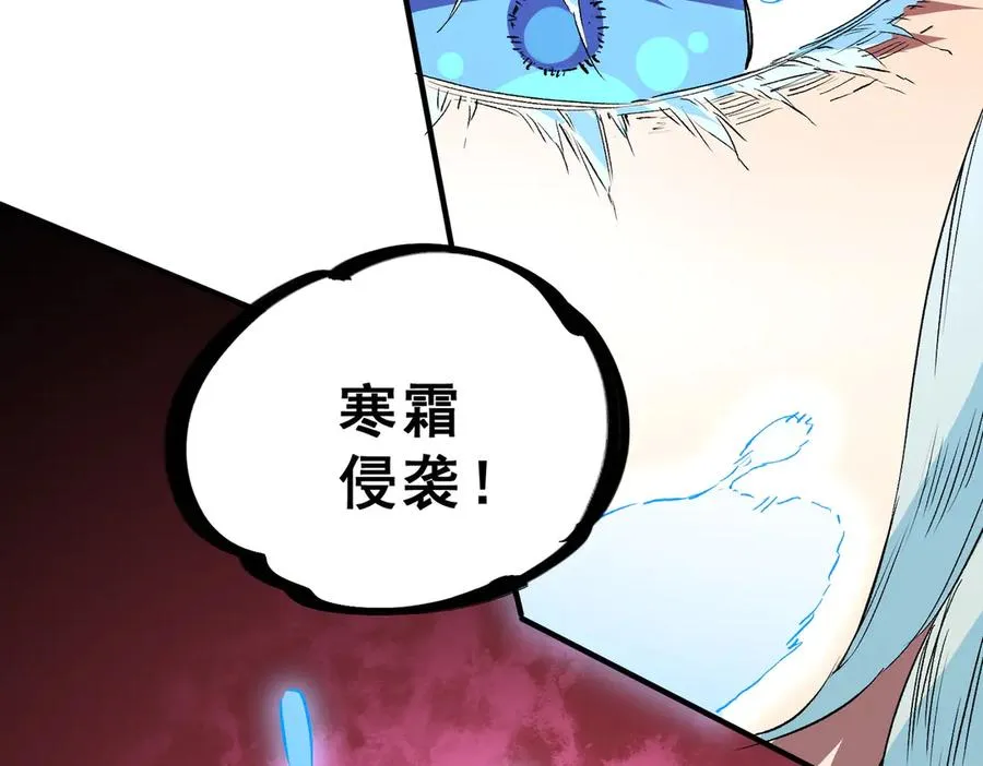 第6话 往后稍稍，我来保护你！137