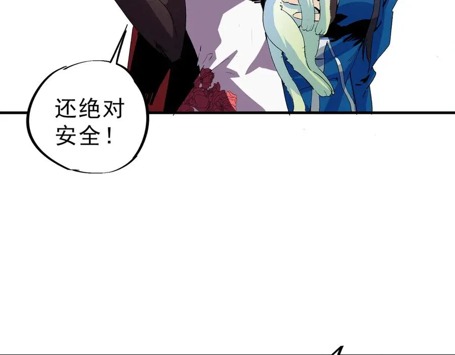 第4话 同类相噬，融合变异！14