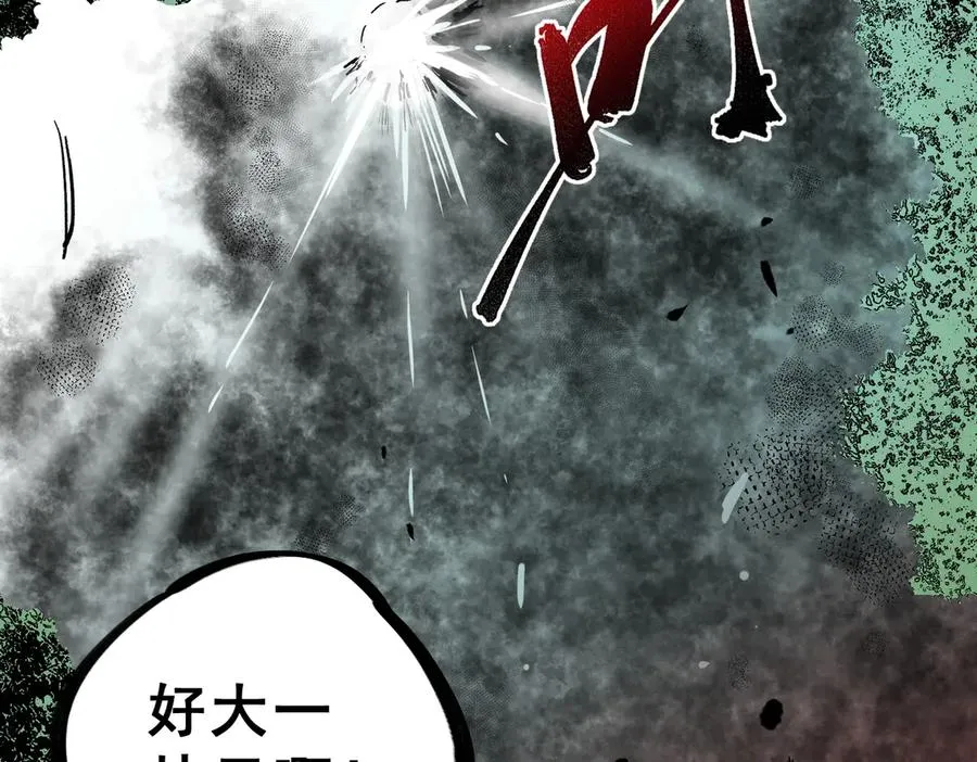 第8话 毒云笼罩，考场大灾！37