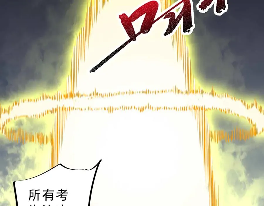第6话 往后稍稍，我来保护你！122