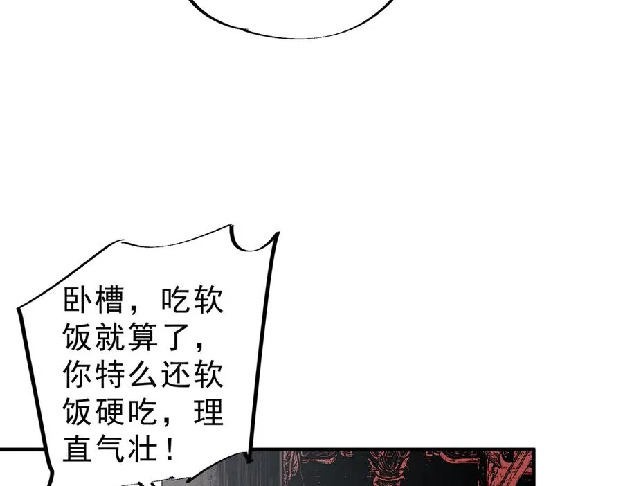 第7话 更换主力，病毒笼罩一切！22