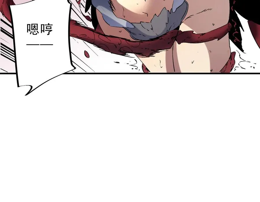 第13话 跨物种也行？堪称变态的技能！62