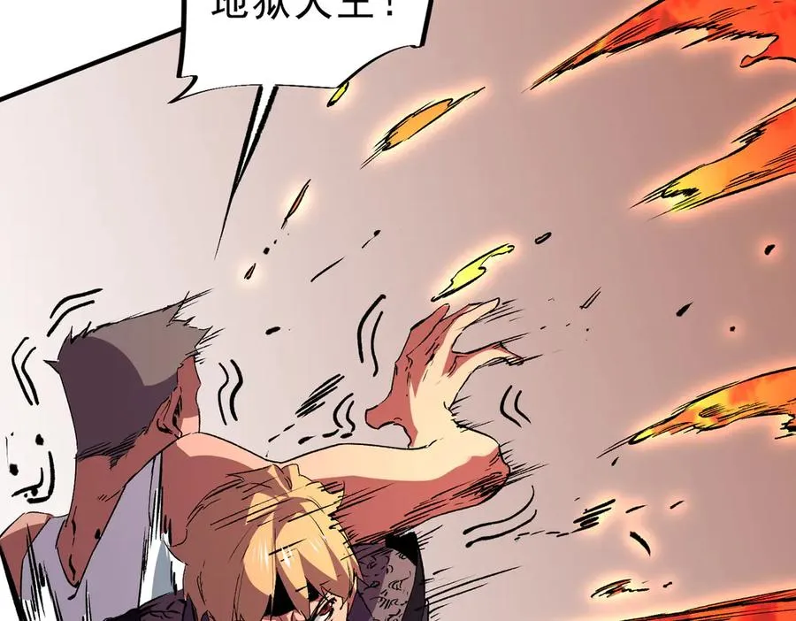 第10话 独自行动，开启，转职任务！86