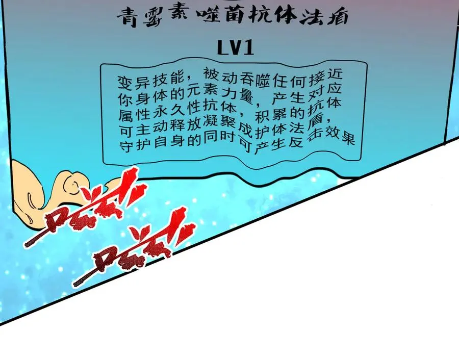 第14话 龙骑士？那你的龙呢？5