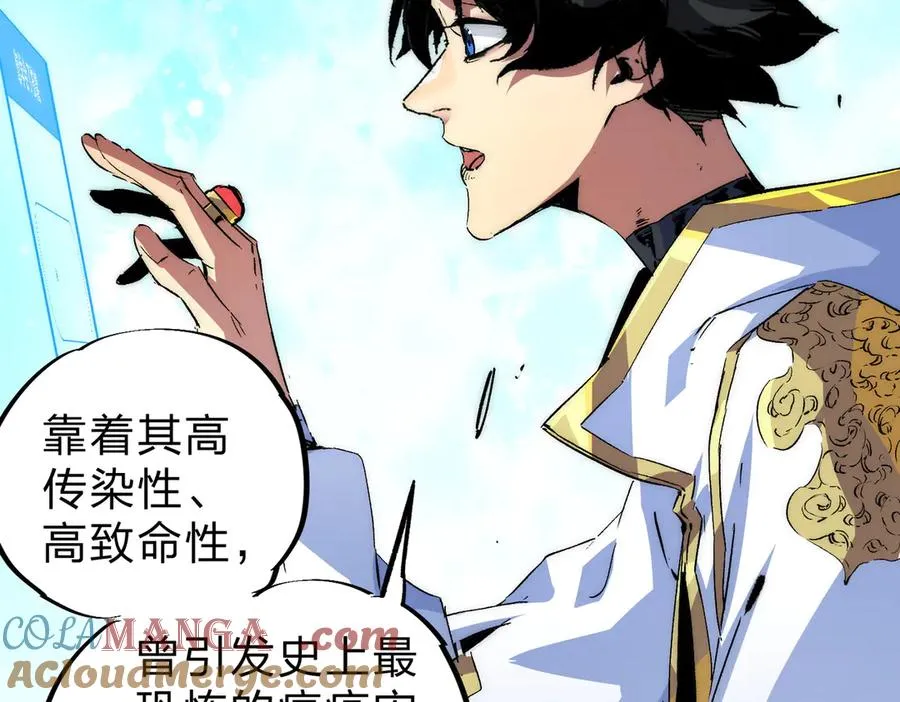 第3话 急性肠胃炎，一起通畅谁也落不下！56