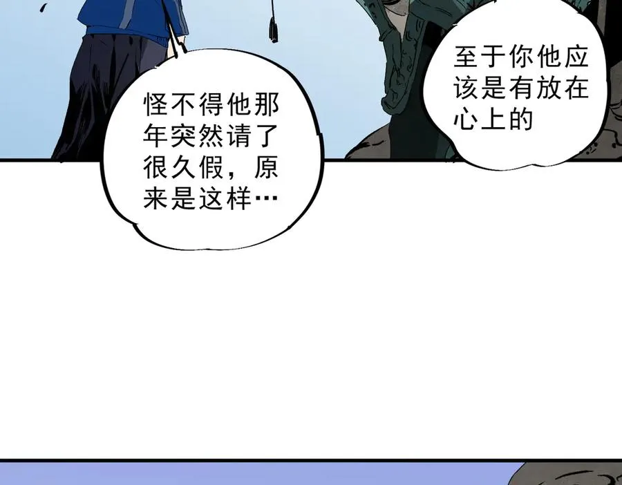 第10话 独自行动，开启，转职任务！115