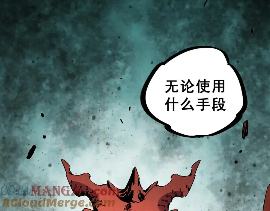 第13话 跨物种也行？堪称变态的技能！80