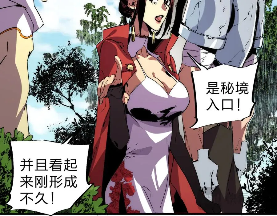 第3话 急性肠胃炎，一起通畅谁也落不下！91