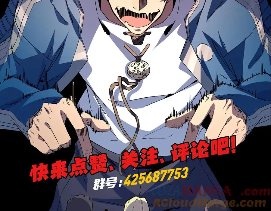 第8话 毒云笼罩，考场大灾！144