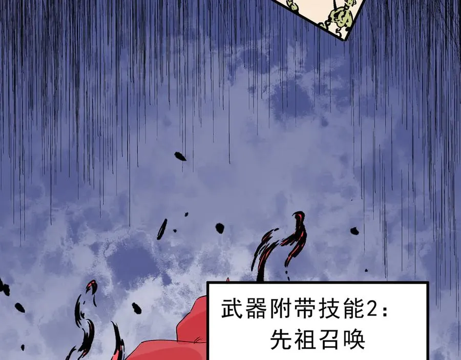 第7话 更换主力，病毒笼罩一切！99