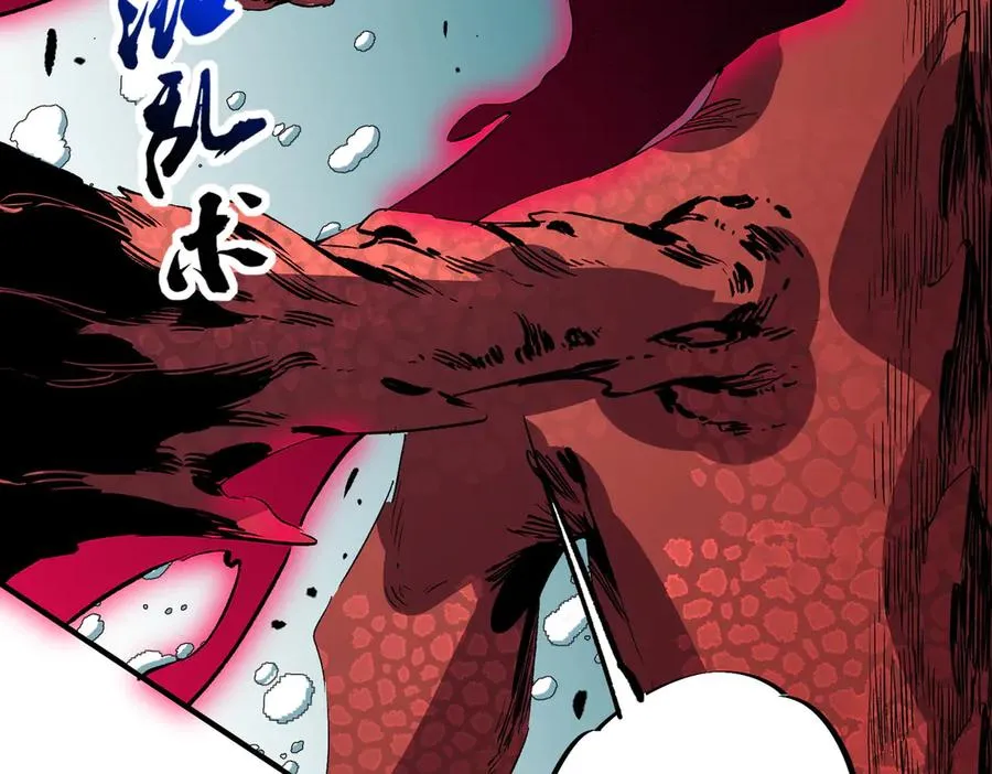 第14话 龙骑士？那你的龙呢？59