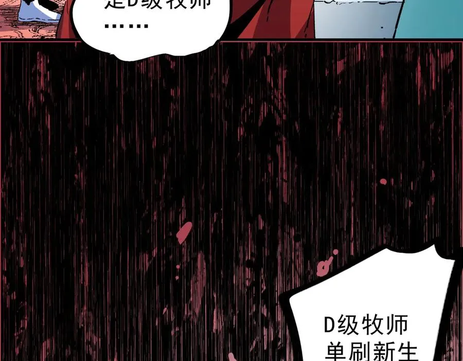 第6话 往后稍稍，我来保护你！51