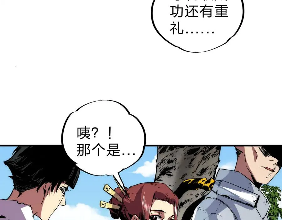 第3话 急性肠胃炎，一起通畅谁也落不下！90