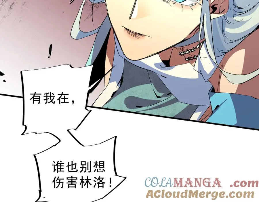 第9话 无差别攻击，难道是堕落者？56