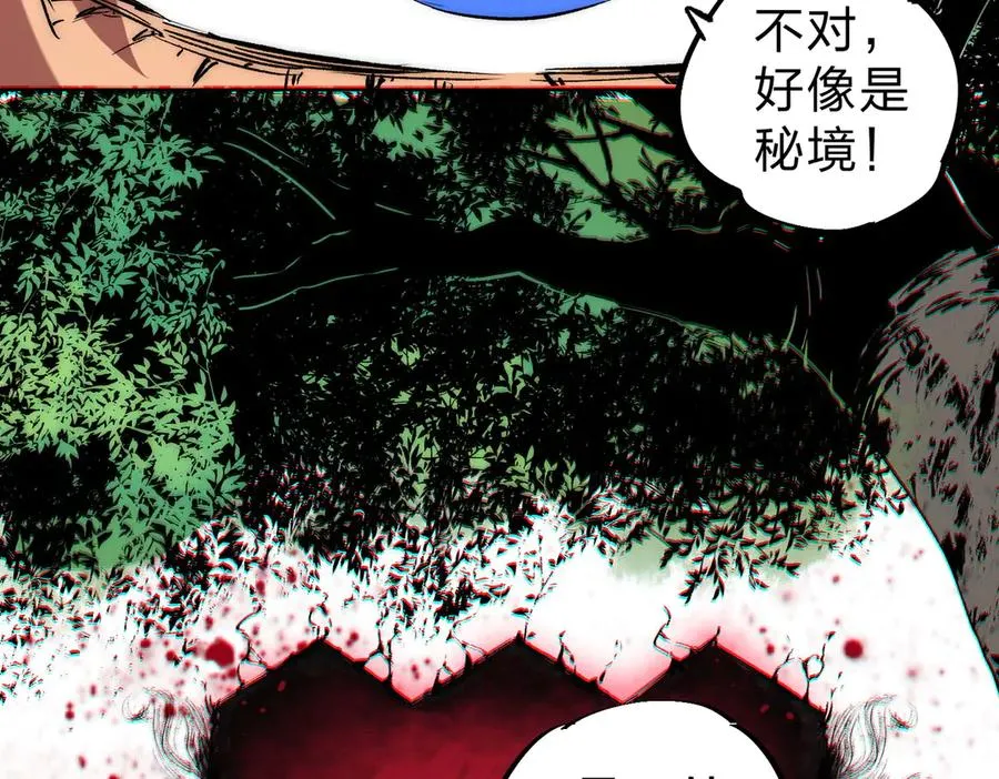 第3话 急性肠胃炎，一起通畅谁也落不下！67