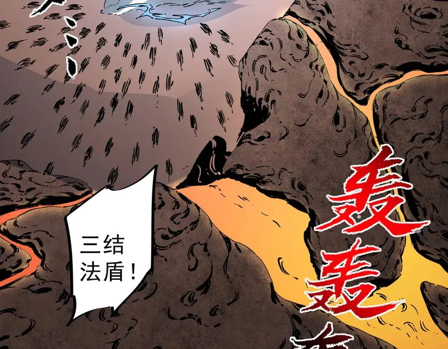 第10话 独自行动，开启，转职任务！70