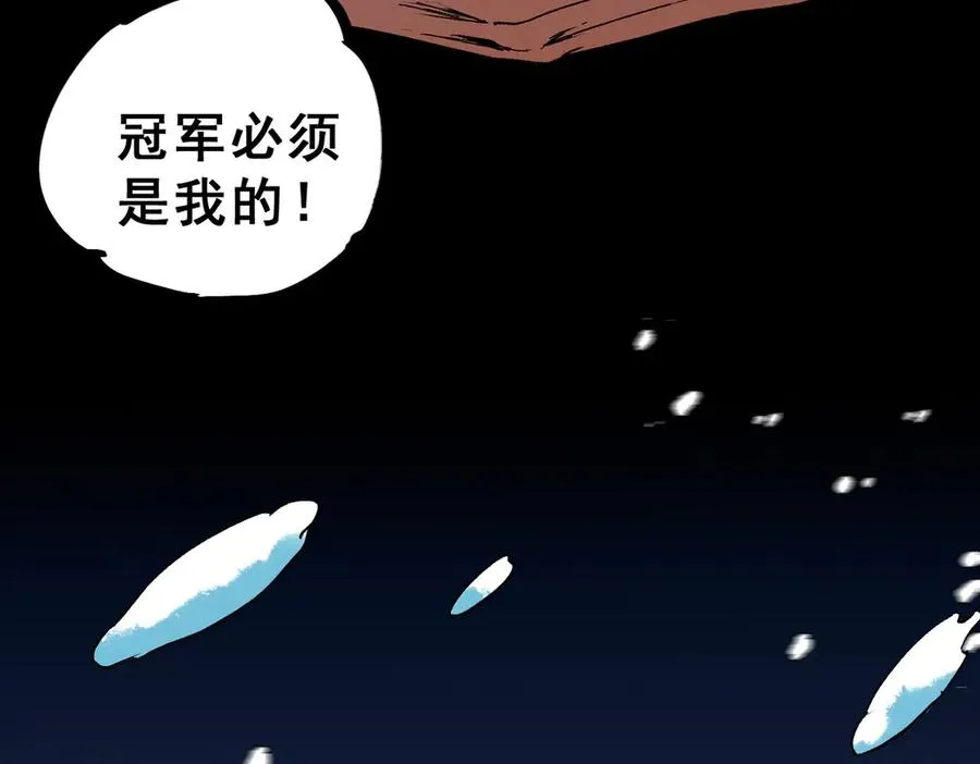 第13话 跨物种也行？堪称变态的技能！82