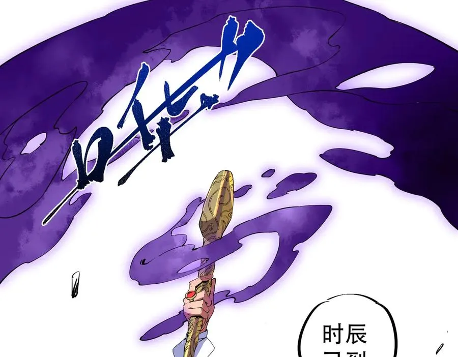 第4话 同类相噬，融合变异！81