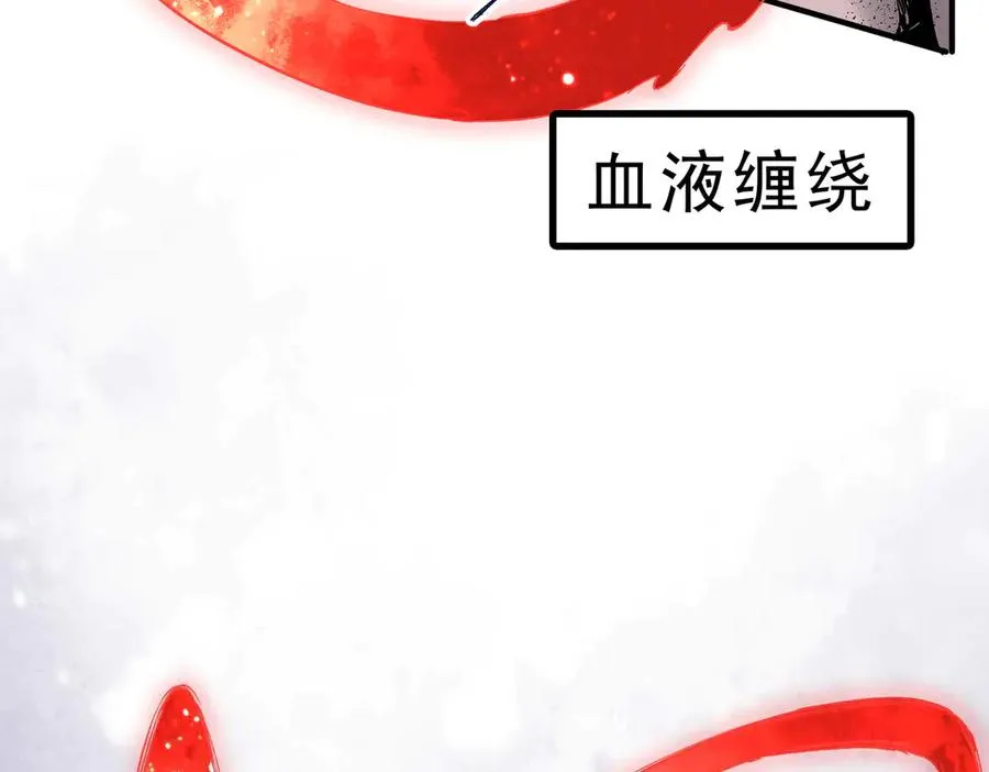 第5话 开启，病毒盛宴！29
