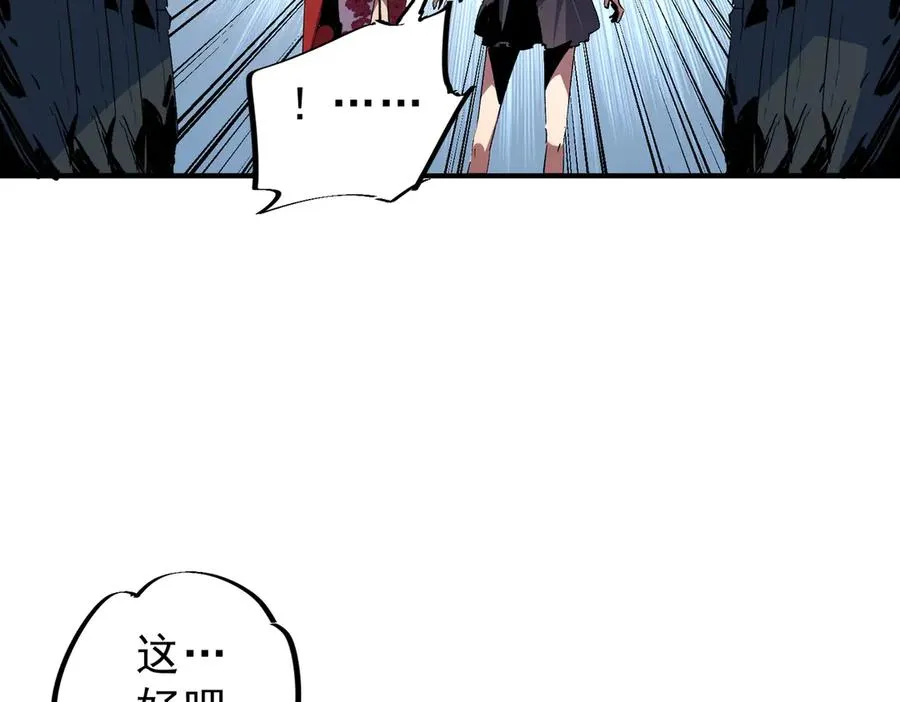 第4话 同类相噬，融合变异！17