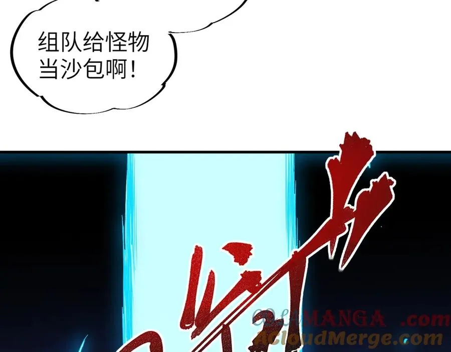 第1话 技能变异？奶里全是毒！60