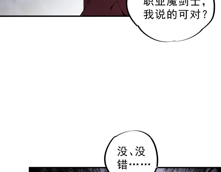 第6话 往后稍稍，我来保护你！90