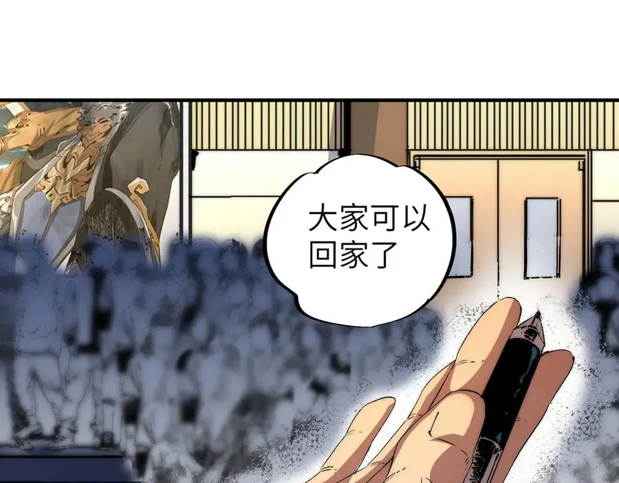 第1话 技能变异？奶里全是毒！103
