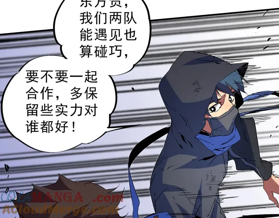 第10话 独自行动，开启，转职任务！60