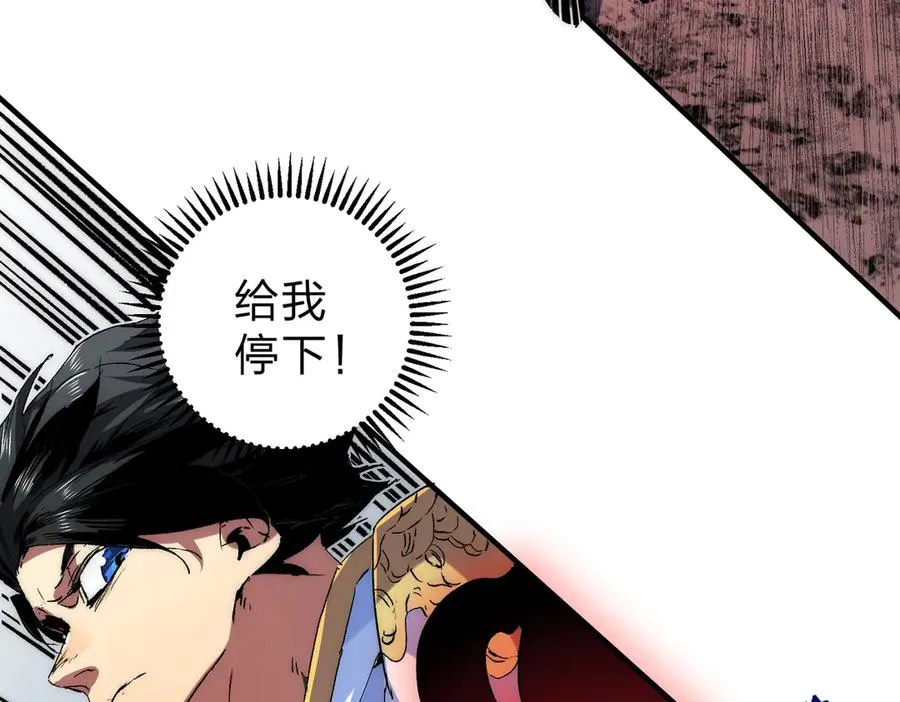 第3话 急性肠胃炎，一起通畅谁也落不下！117
