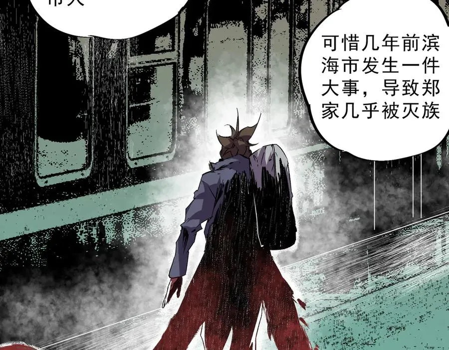 第13话 跨物种也行？堪称变态的技能！13